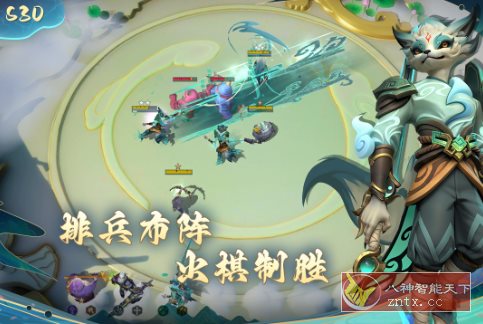 多多自走棋v2.36.2完全版★最精品最流行最好玩的自走棋手游-壹元库