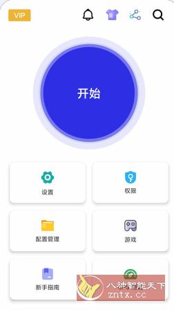 自动点击器 GC Auto ｃlick v1.9.44 VIP版-壹元库