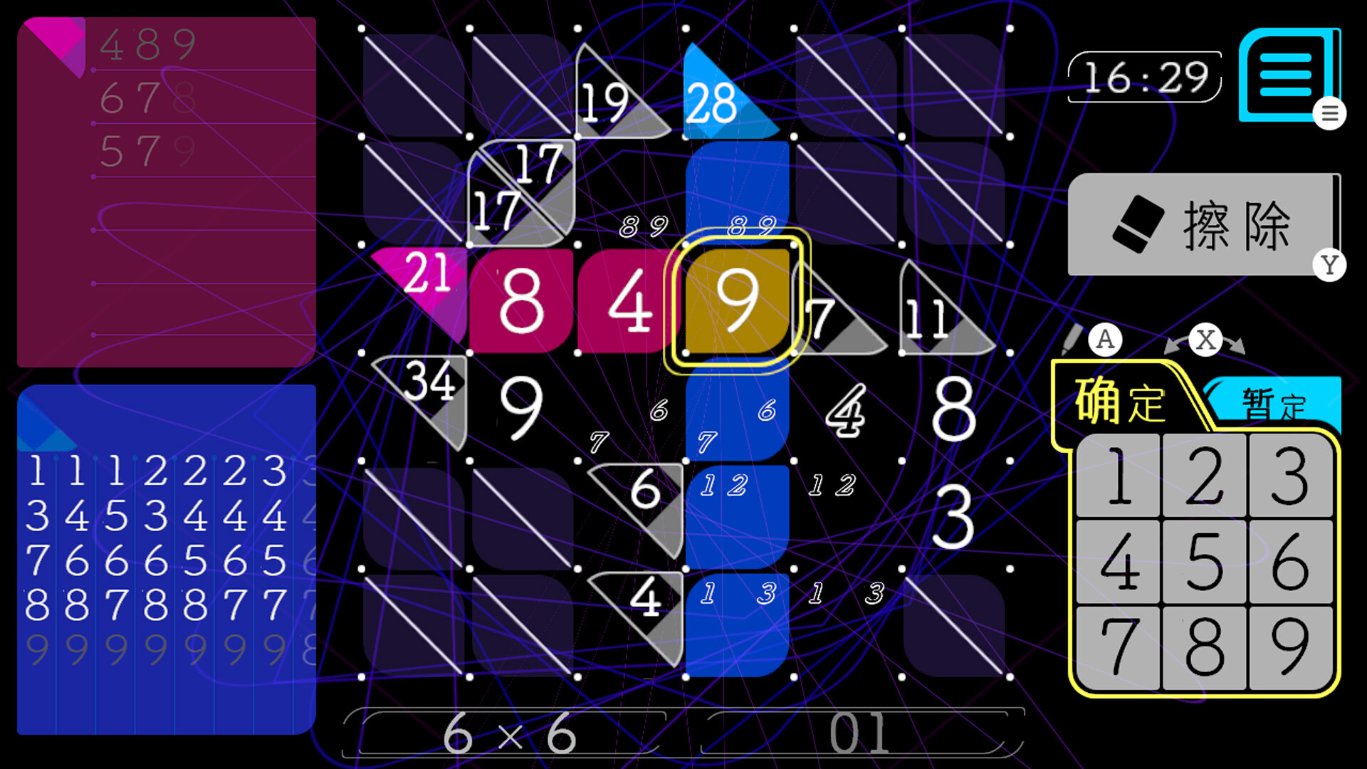 铅笔拼图游戏攻略：数字填空挑战，轻松上手乐趣多-壹元库