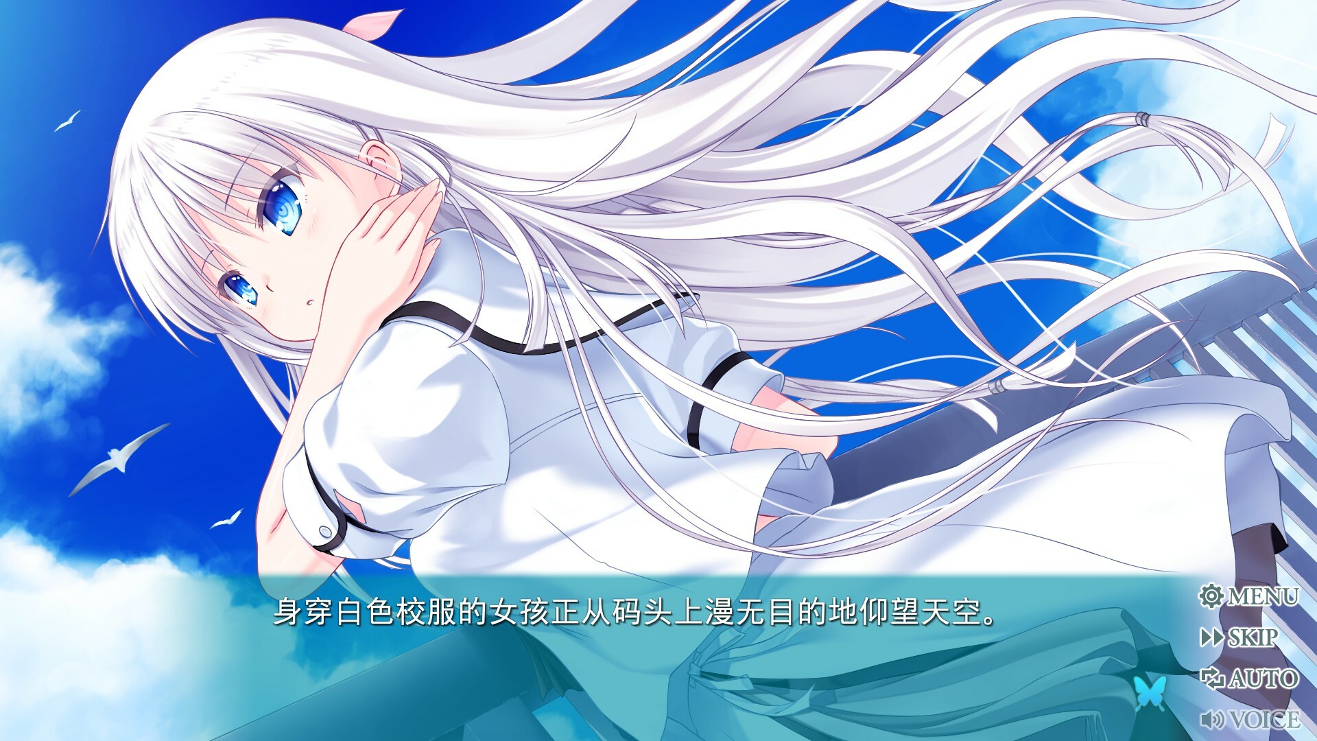 Summer Pockets REFLECTION BLUE 评测：Key社经典视觉小说，新增角色与剧情，Steam中文版下载-壹元库