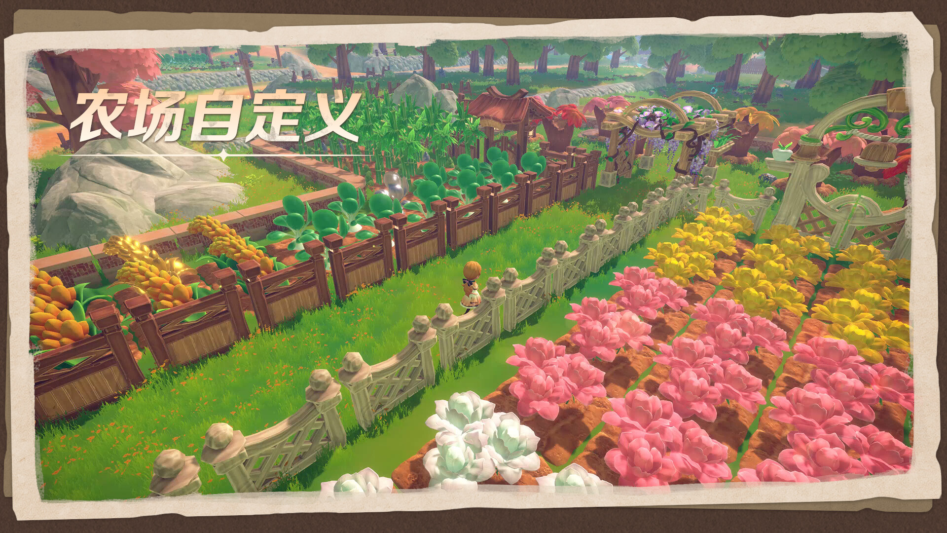 牧野之歌：3D休闲牧场游戏评测与下载 | 开启你的田园英雄生活-壹元库