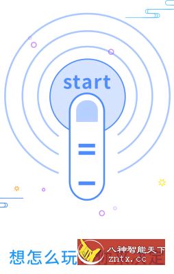超级双开助手 v2.9.0高级版-壹元库