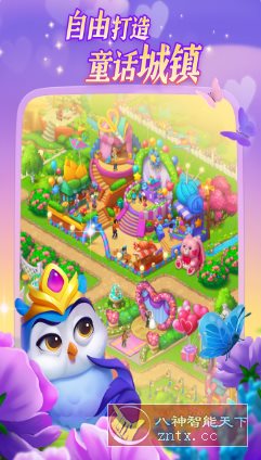 农场经营城市建设模拟经营游戏：梦想城镇v11.9.1完整版-壹元库