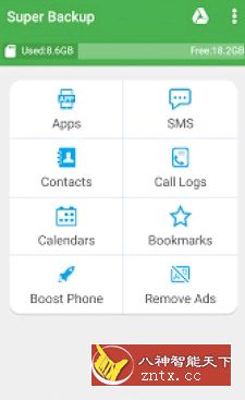 超级备份和恢复 2.3.30 build 162高级版-壹元库
