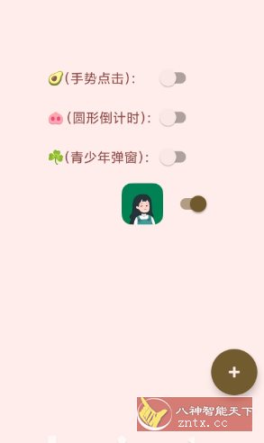 李跳跳复活版v2.7.1-壹元库