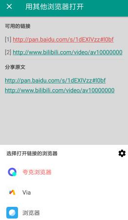 用其他浏览器打开 2.6-壹元库