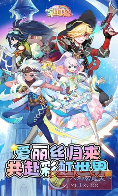 梦幻甬城v1.0.0中文版 --二次元Q版冒险游戏-壹元库