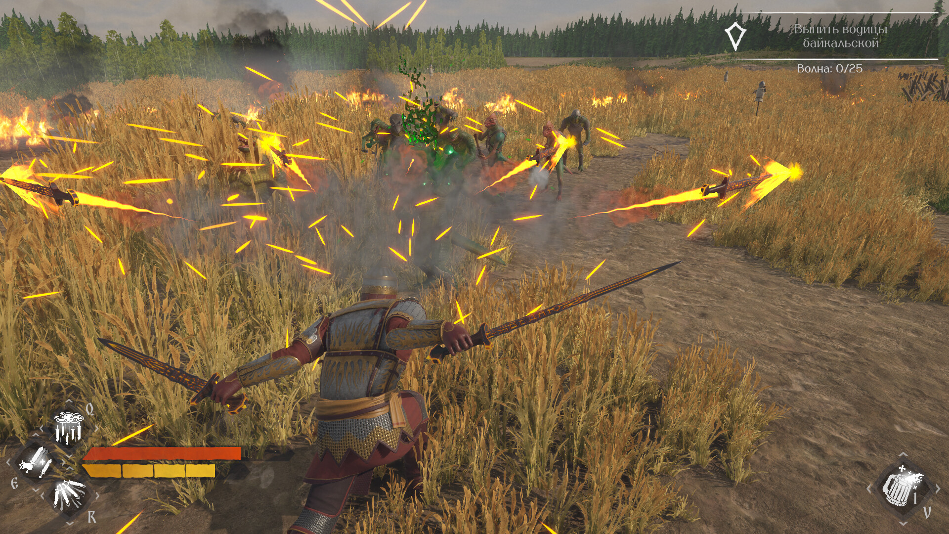 《俄罗斯人对蜥蜴人2》评测：多人联机砍杀盛宴，拯救俄罗斯大陆！-壹元库