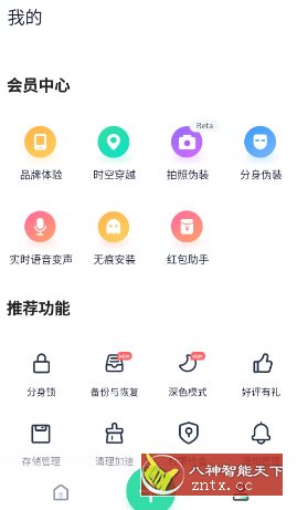 智尊拍照定位-壹元库