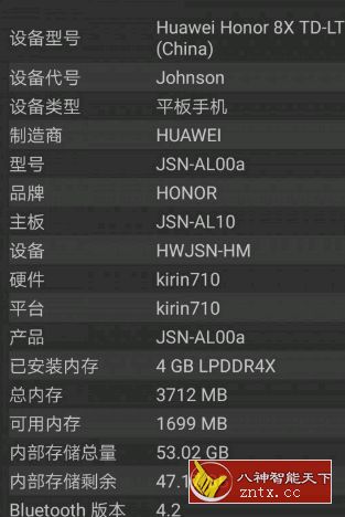 AIDA64 v1.71纯净版，一个硬件设备检测软件-壹元库