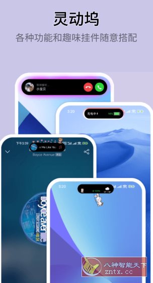 万能小组件 Top Widgets v4.3.1高级版-壹元库
