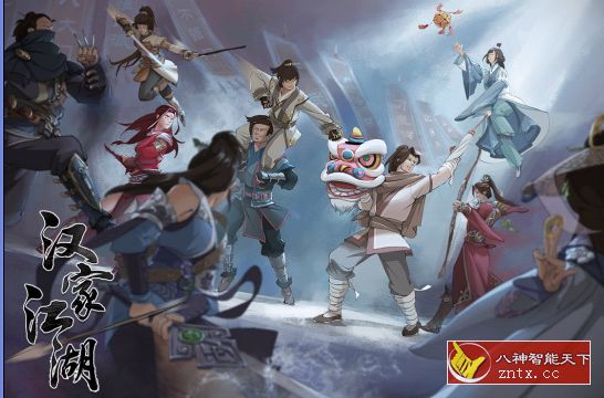 高自由度武侠RPG独立游戏：汉家江湖v3.3.0免谷歌版-壹元库