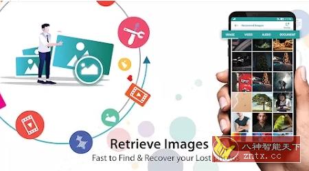 数据恢复 Data Recovery v1.76高级版-壹元库