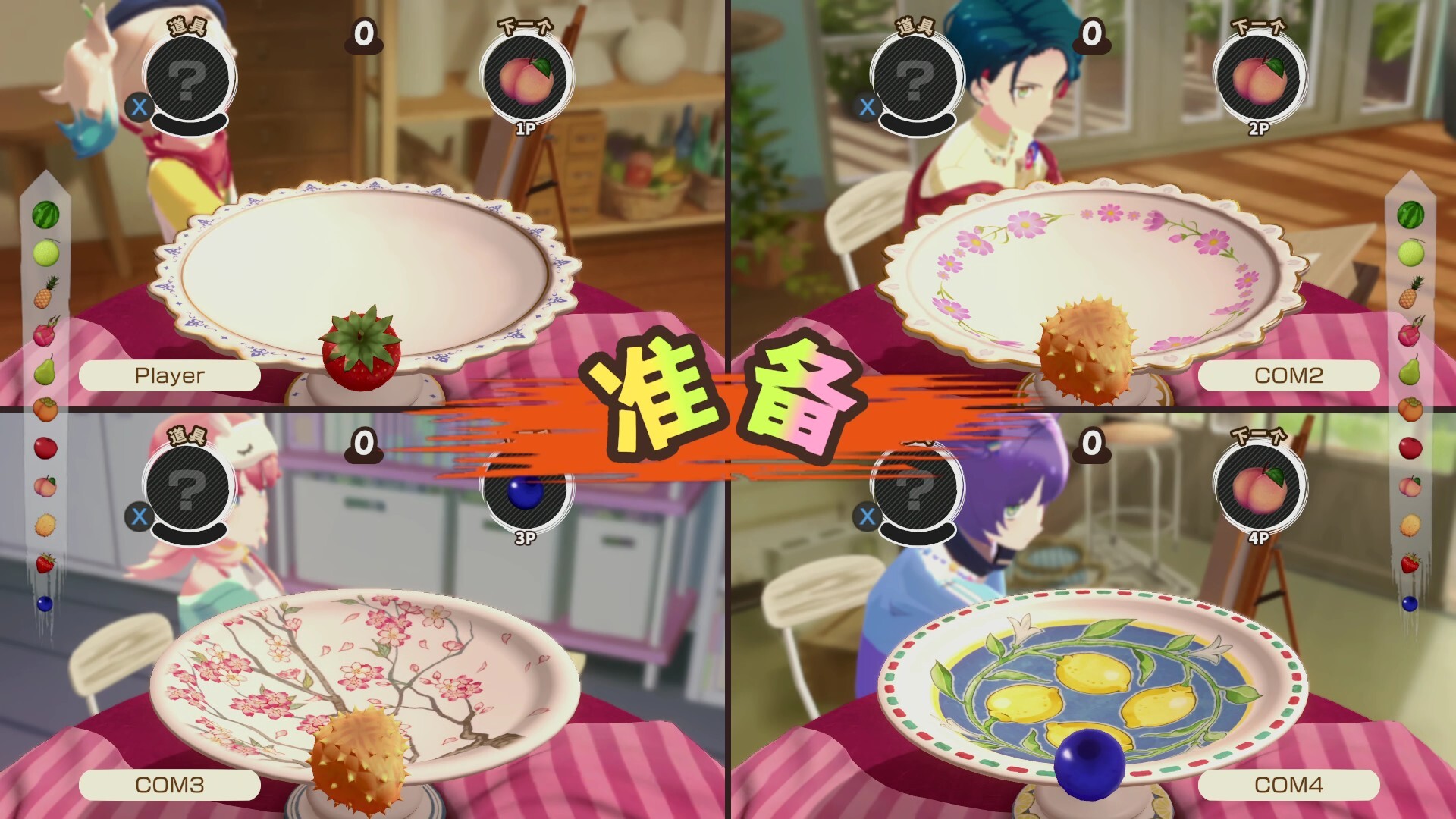 水果山派对:3D合成消除与水果对战新玩法 | 官方中文版下载-壹元库