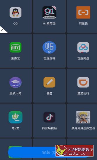 时空助手V20.1.7修改MOD版★双开/虚拟定位神器-壹元库