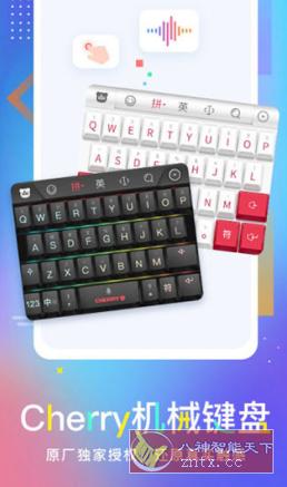 百度输入法 11.6.7.28高级版-壹元库