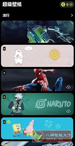 皮卡超级壁纸 v1.5.5会员版-壹元库