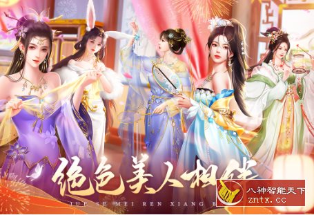 我在大清当皇帝9.8.0.0清爽版★原创宫廷养成手游巨制-壹元库