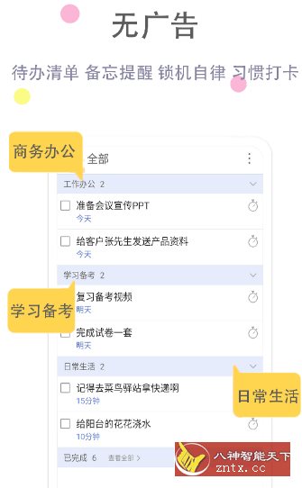 清单自*室-壹元库
