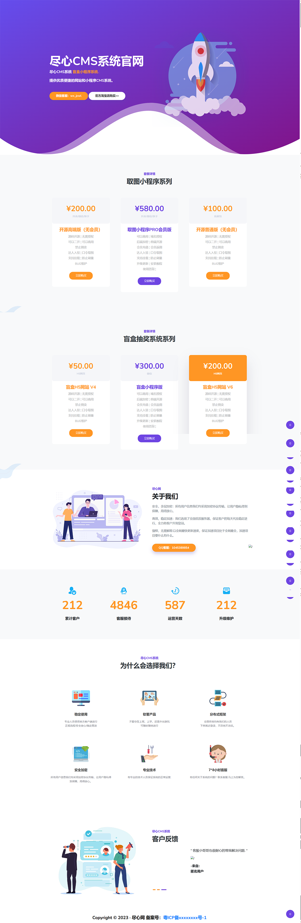 某团CMS系统官网源码免费分享：功能解析与搭建指南-壹元库
