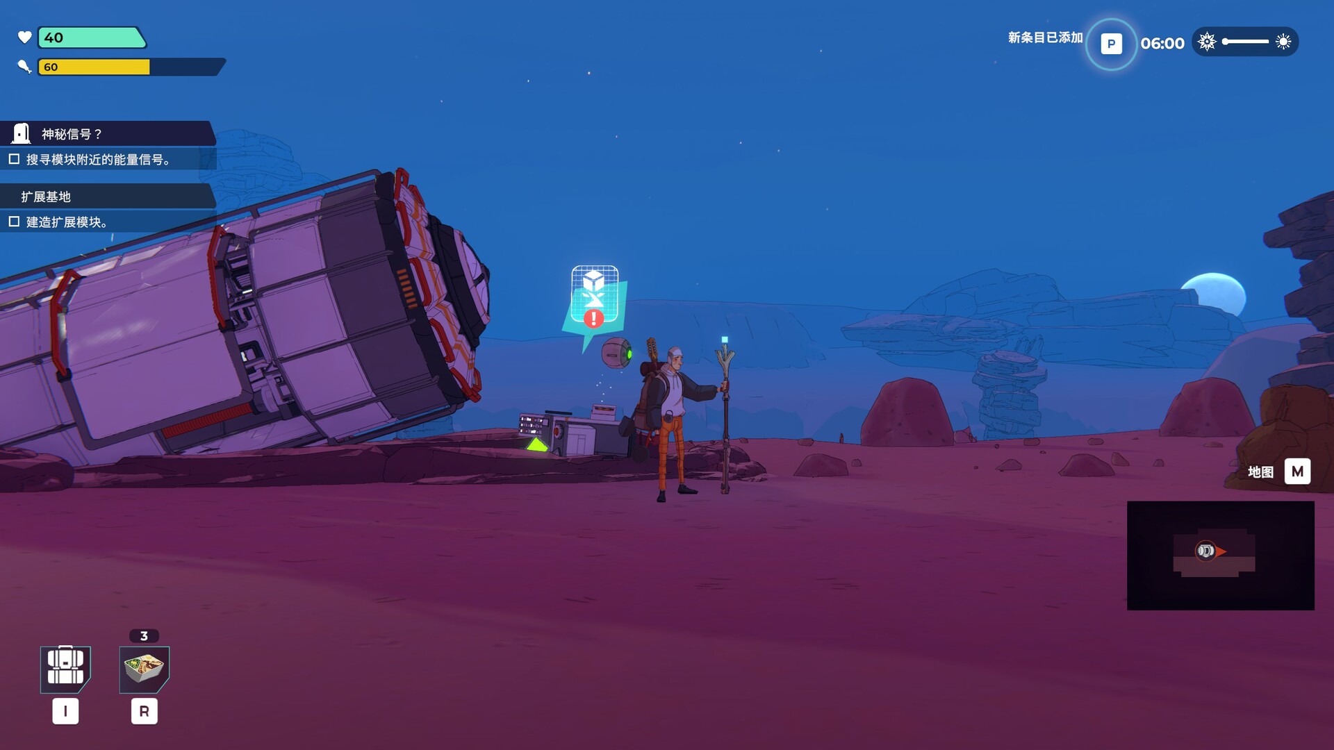 肯特开拓史：在公元一万年生存、建造与复兴人类文明 | 2D建造类银河城冒险游戏-壹元库