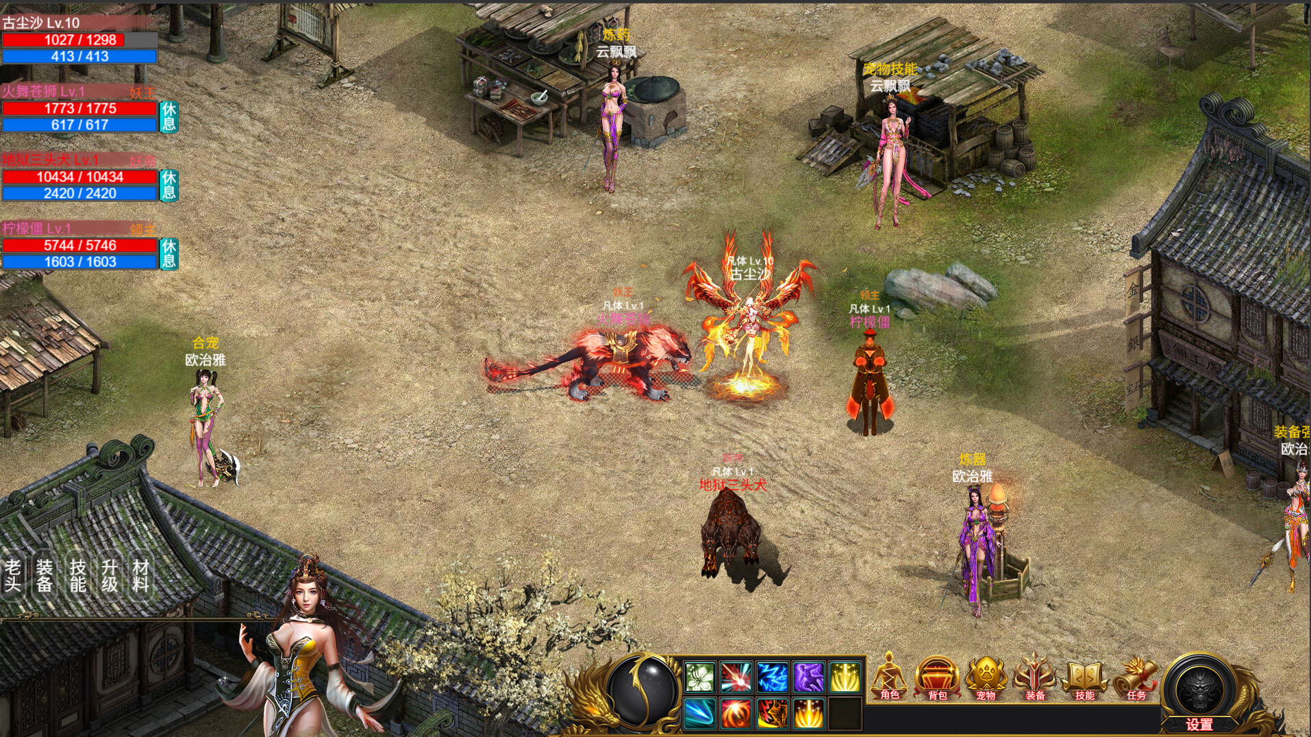 神魔山海经:跨位面挂机抓宠,收集万界英雄与装备的爽游-壹元库