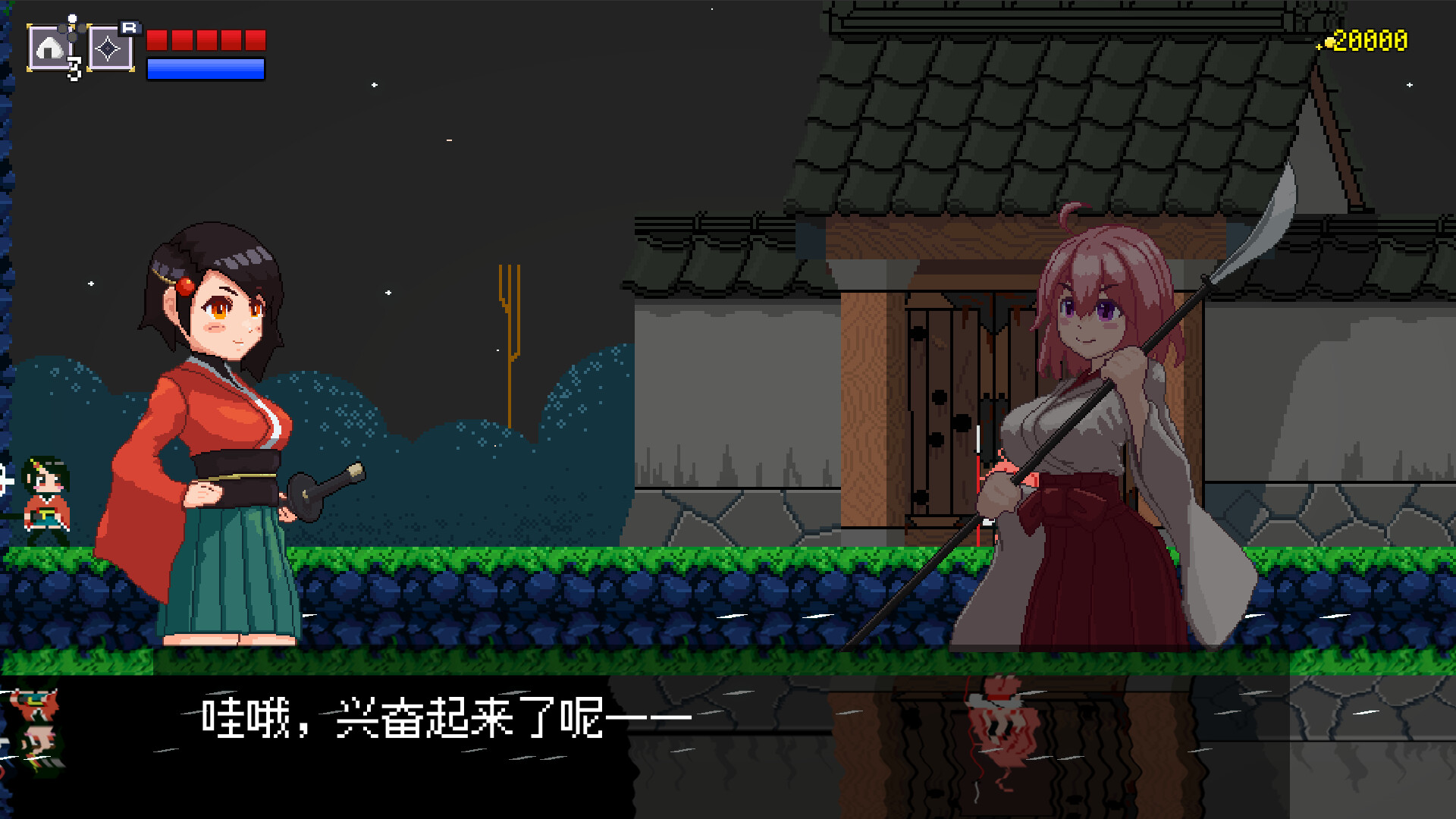 《追随月影》评测：像素风2D平台动作游戏，体验酣畅淋漓的斩妖之旅-壹元库