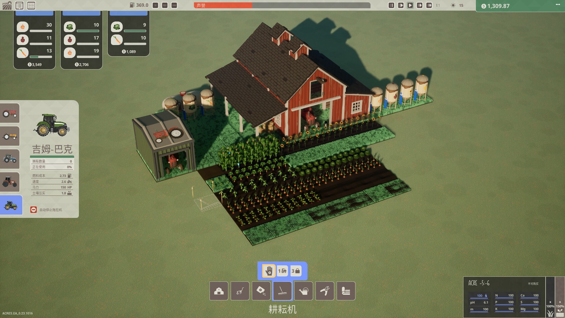 ACRES 农场模拟游戏：从一亩地到繁荣农业帝国的经营策略-壹元库