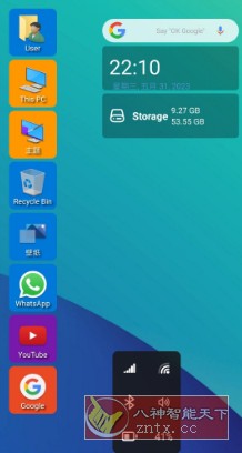 Win 11 Launcher 安卓win11启动器v9.27专业版-壹元库