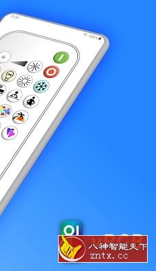 vRGB LED红外遥控器 4.5高级版-壹元库