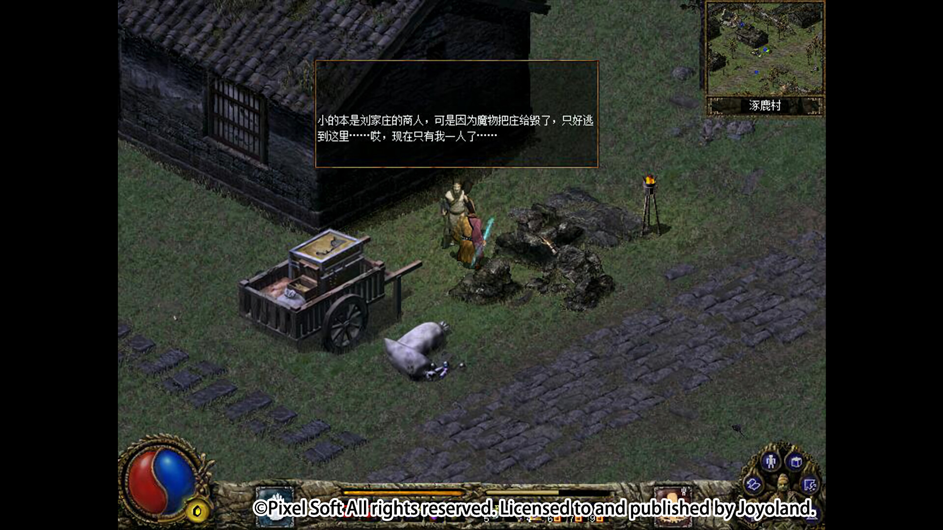 刀剑封魔录外传:上古传说 - 经典神话动作RPG,重温蚩尤再临的史诗冒险-壹元库