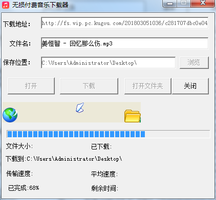酷狗QQ无损付费音乐下载源码详解：原理、获取与使用指南-壹元库