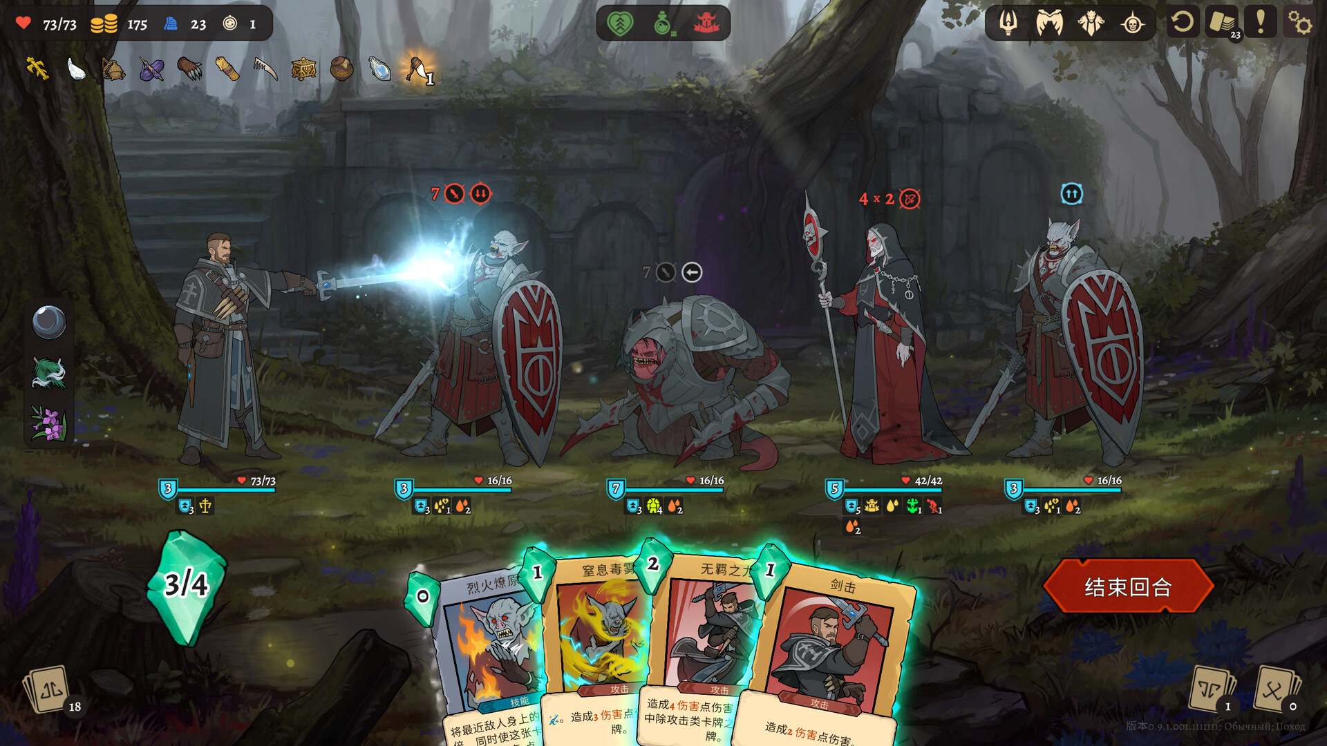 不死英雄任务:基于斯拉夫传说的Roguelike卡牌构筑游戏深度解析-壹元库