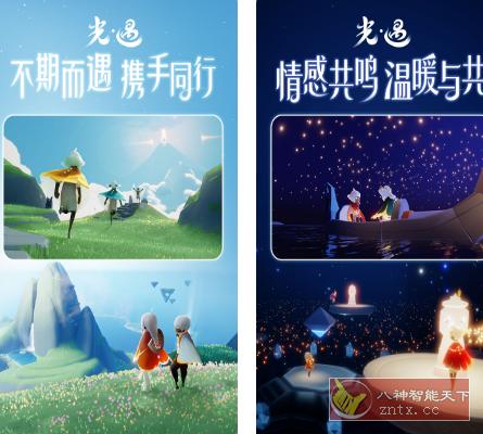 3D光·遇v0.10.9纯净中文版 --强力推荐获奖无数国产超美3D梦幻大型游戏-壹元库