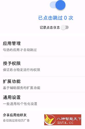 一指禅 v3.0.05高级Pro版-壹元库