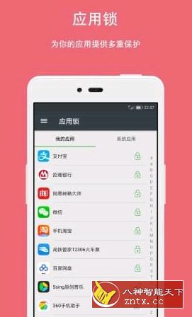 第二空间v9.0.7修改会员/直装版-壹元库