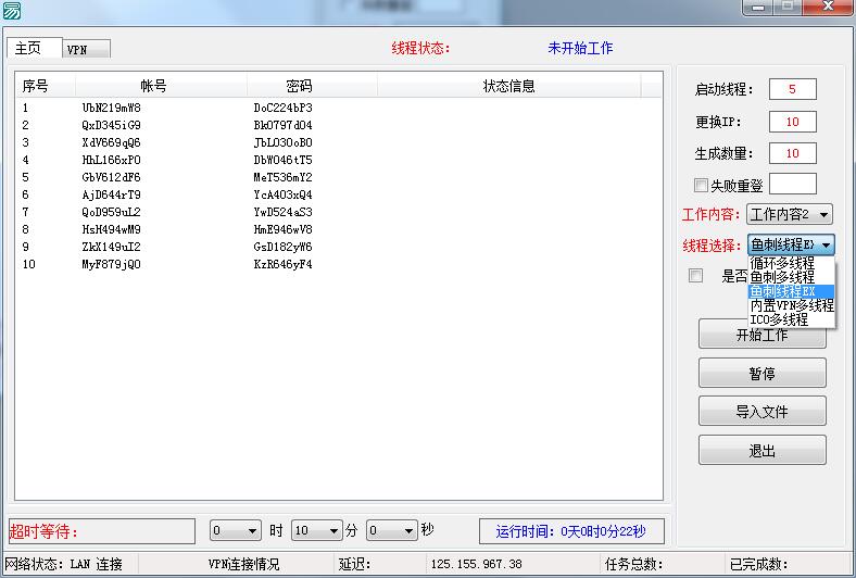 五种多线程与IP操作源码详解：提升效率与稳定性的核心方法-壹元库