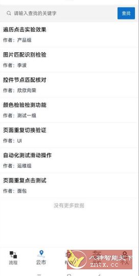 触控精灵 V4.4.4高级版-壹元库