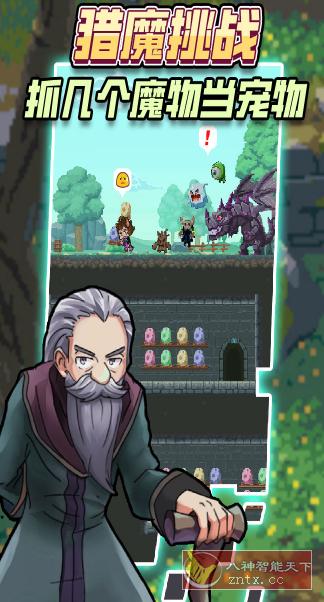 魔幻题材冒险战斗游戏：龙与勇士v1.3.1中文版-壹元库