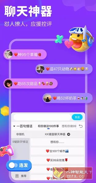 KK键盘 v3.3.9.11030高级版-壹元库