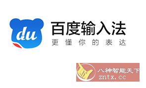 百度输入法Vivo定制版8.5.203.2859-壹元库