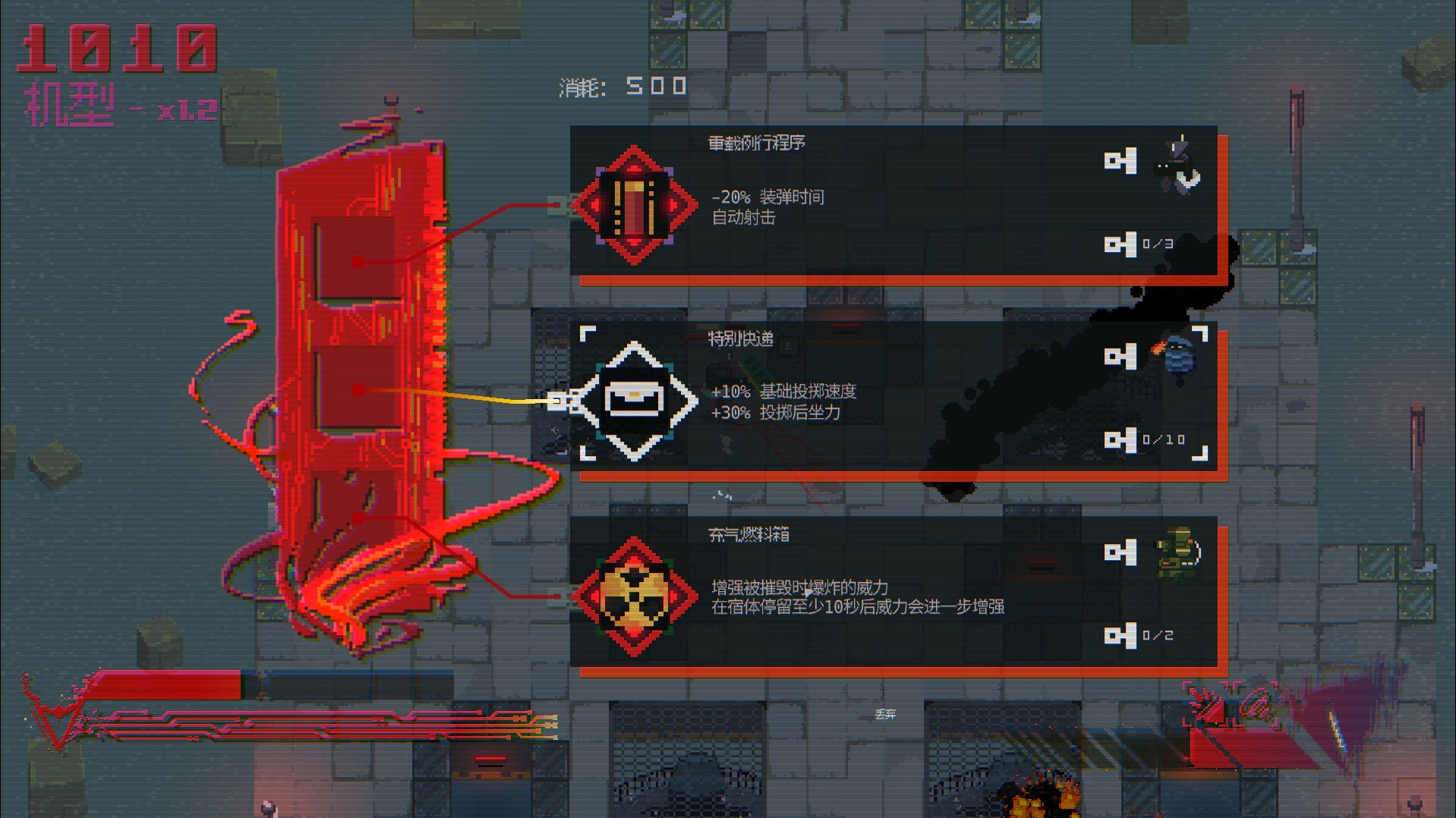 夺魄机兵/RAM：俯视角肉鸽射击游戏，夺取机体，无限重生！-壹元库