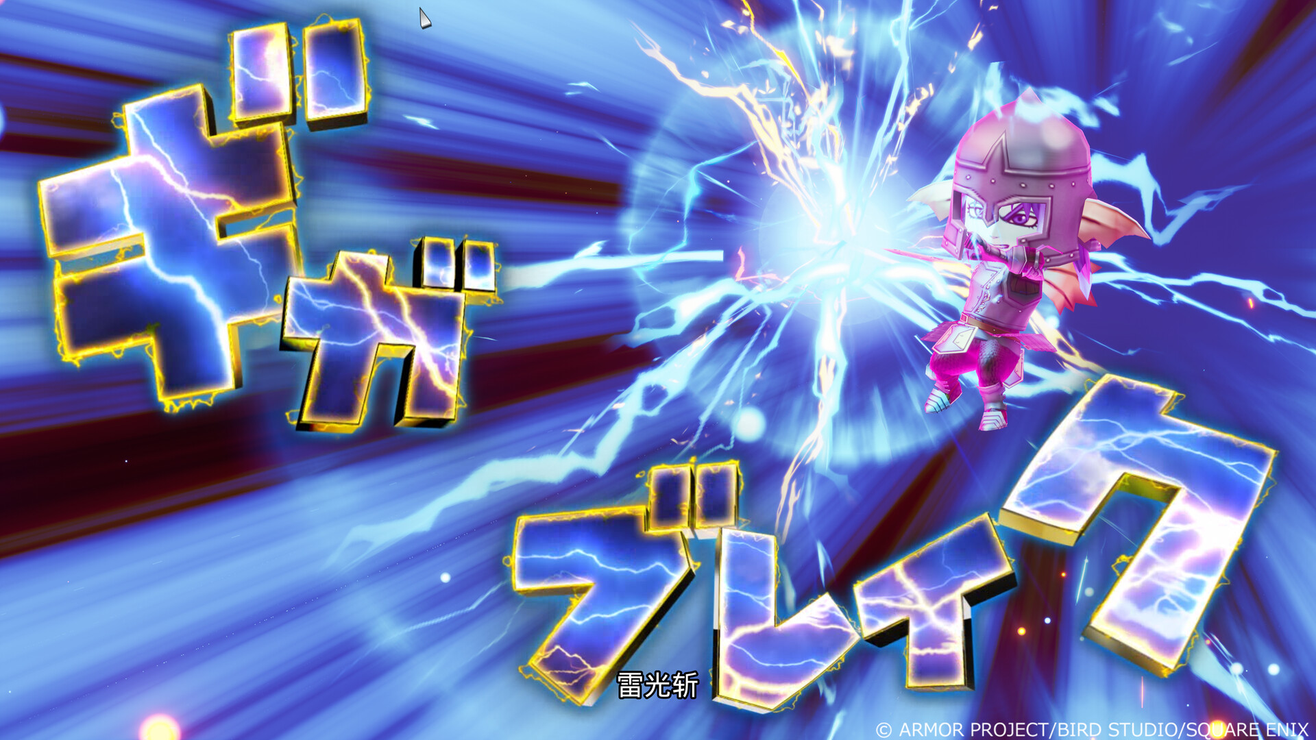 勇者斗恶龙10离线版：觉醒的五种族 | 单人畅玩DQX完整故事指南-壹元库