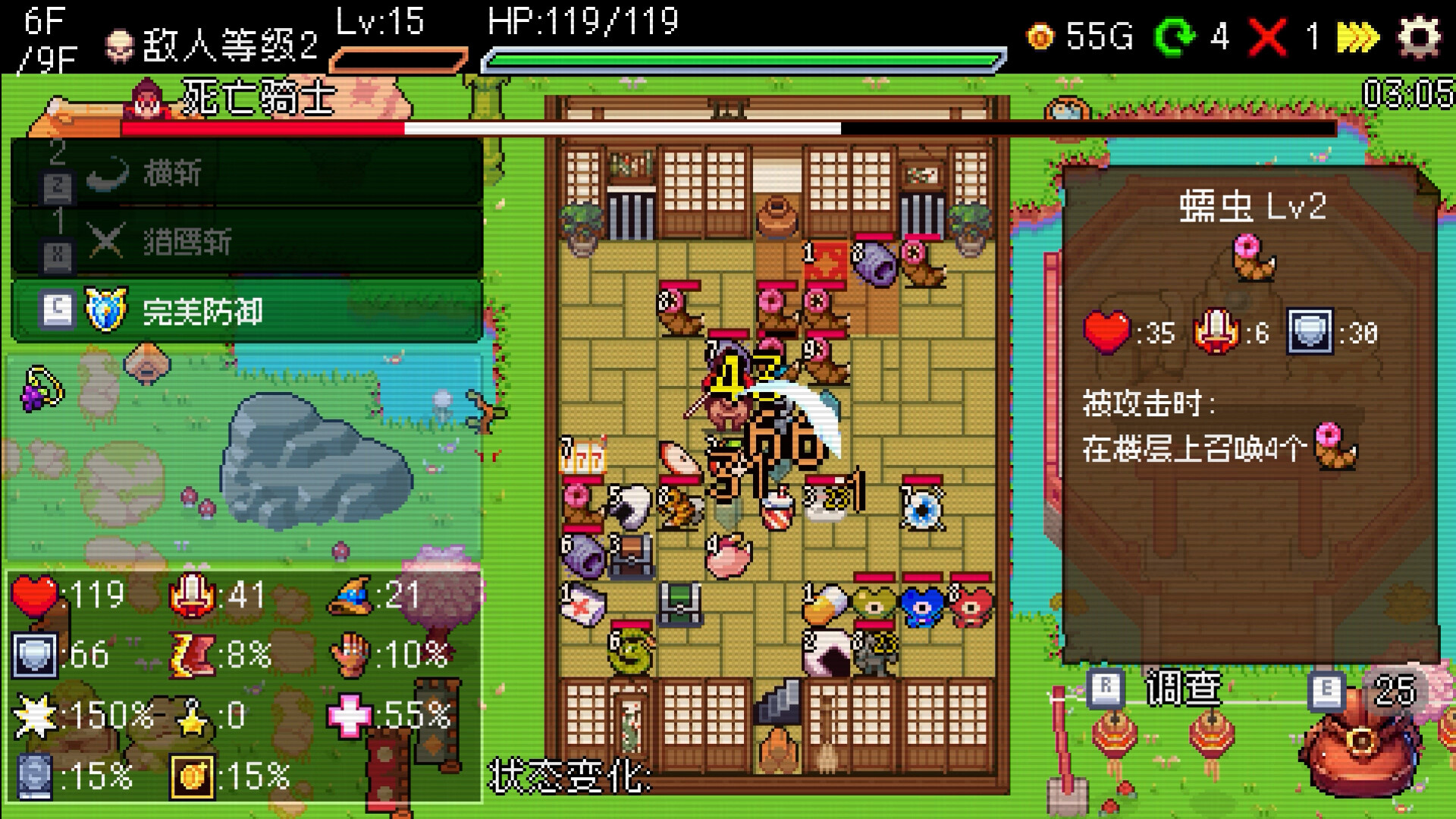 Slot & Dungeons 游戏评测：一款独特的卡组建造地牢冒险游戏-壹元库