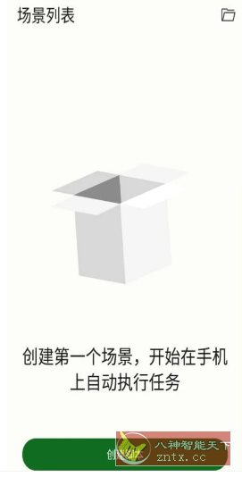 Klick’r 自动点击器v3.3.8-壹元库