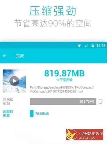 视频转换器v3.3.7高级/专业v2版/大妈修改-壹元库