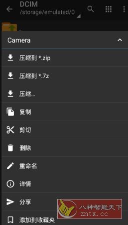 ZArchiver PRO 7z解压器1.0.11专业版-壹元库