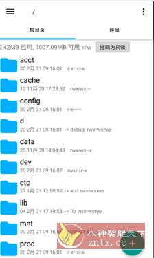 Root Explorer RE管理器v4.12.6高级版-壹元库