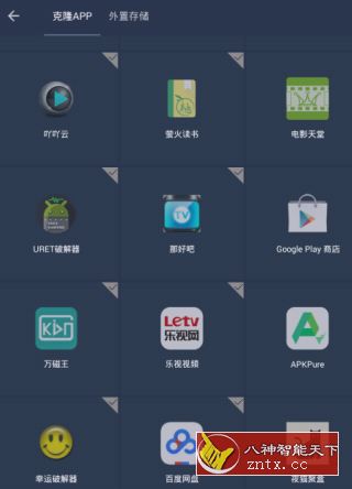 框架虚拟机v0.18.2无广告版★支持安卓10免ROOT版-壹元库