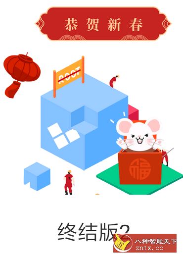 多开分身13.1去验证/终结版2-壹元库